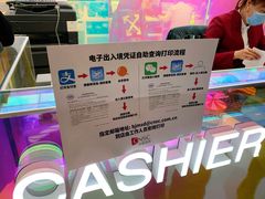 -国药中服免税(北京坊店)