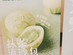 -茶港·点心·啫啫煲(范湖万达广场店)