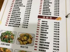 菜单-南记食粥坊·宵夜大排档(莲花总店)
