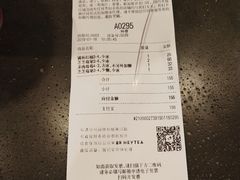 账单-喜茶(上海正大广场店)