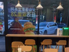 -德克士(海秀东店)