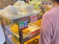 -永昌饼家(西华路店)