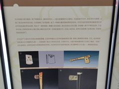 -上海崧泽遗址博物馆