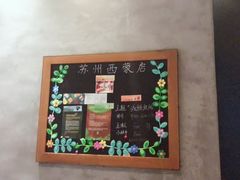 -星巴克(苏州西蒙店)