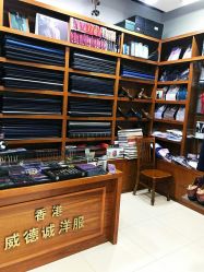 -香港威德诚洋服BESPOKE西服西装高级定制(上海湾一店)