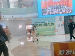 -万达广场(无锡滨湖店)