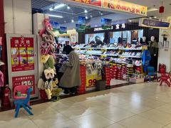 -三旗百汇商品城