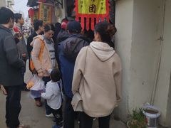 -沈记青团