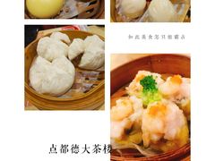 -点都德(大茶楼店)
