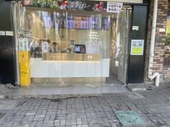 -古茗(华业街店)