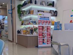 -维乐口腔(美维云门诊陆家嘴店)