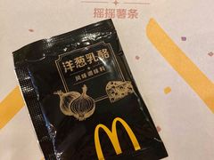 -麦当劳(番禺易发商业街店)