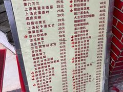 -醉贤居