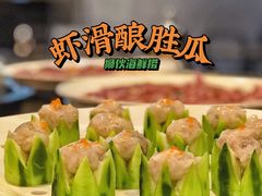 -狮伙海鲜捞(千灯湖店)