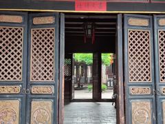 -朱家花园