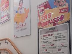 -昂立少儿成长中心(浦东蓝村路地铁站校区)