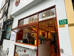 -螺世纪螺蛳粉·桂味小排档(裕德店)