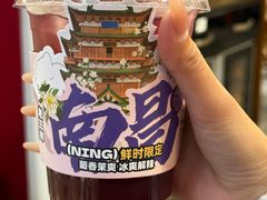 -老三样·旧食新味(绿地店)