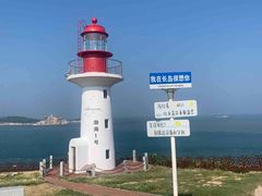 -长岛南北长山旅游景区