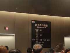 -上海环球金融中心骑迹50年环球之旅
