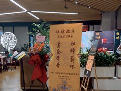 -淮扬府·游园京梦(中粮广场店)