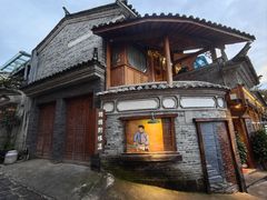 -妈妈的味道·腾冲特色菜(和顺古镇店)