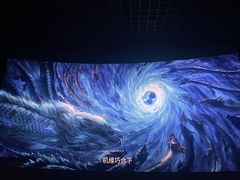 -英皇电影城(英皇集团中心IMAX店)
