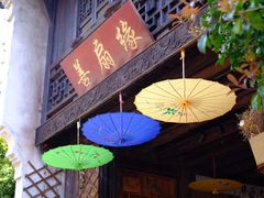 -天目湖御水温泉·度假酒店