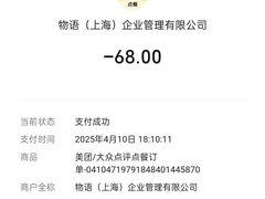 -肉肉大米(金虹桥店)