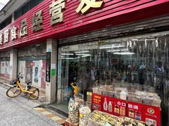 -致美斋(三元里大道店)