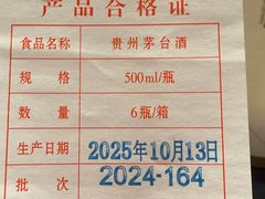 -八闽饭店闽南小镇(铁西店)