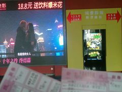 android_upload_pic-新影联鸿泰影城