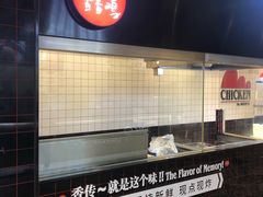 -1973继光香香鸡(合生汇购物中心店)