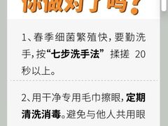 -宝视达眼镜(许昌时代广场店)