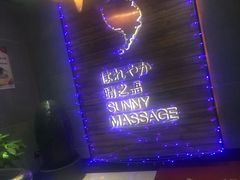 -泰迈·影院式足道SPA(世纪大道店)
