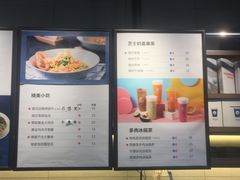 菜单-海岩咖啡(南中环国金店)