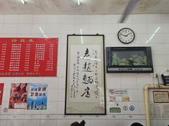 -老赵面店(大西路店)