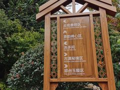 -七彩云南古滇温泉山庄