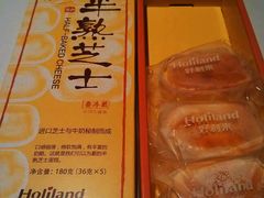 -好利来(抚顺万达店)