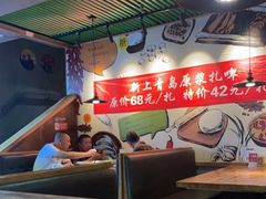 大堂-吕氏疙瘩汤·私家菜馆(慈云寺店)