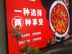 -邵汇大虾(甘井子万达店)