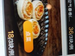 -三宝大饭店-中和艺素餐厅(浦上金山正祥广场店)