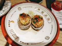 蒸鲍鱼-粤集·手工粤菜(皇庭广场店)