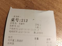 -吃饭皇帝大(解放西路店)