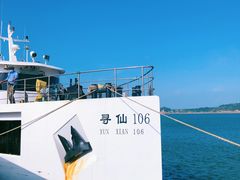 -海驴岛(荣成市)