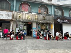 -華歡冰室-WahFoon(吉大店)