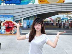 -汕头中海黄金海岸水上乐园