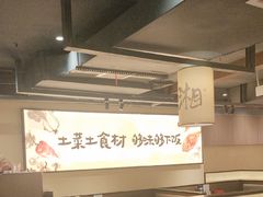 -八碗湘长沙市井菜(坡子街店)