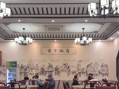 -西汇饭店(甪直店)