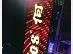 门面-何师烧烤·香辣蟹·川菜·30年老品牌(太古里旗舰店)
